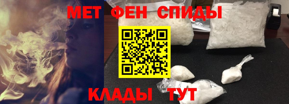 Жигулёвск  АМФЕТАМИН  мега ССЫЛКА  АМФ Premium  Вход с VPN  АМФЕТАМИН 