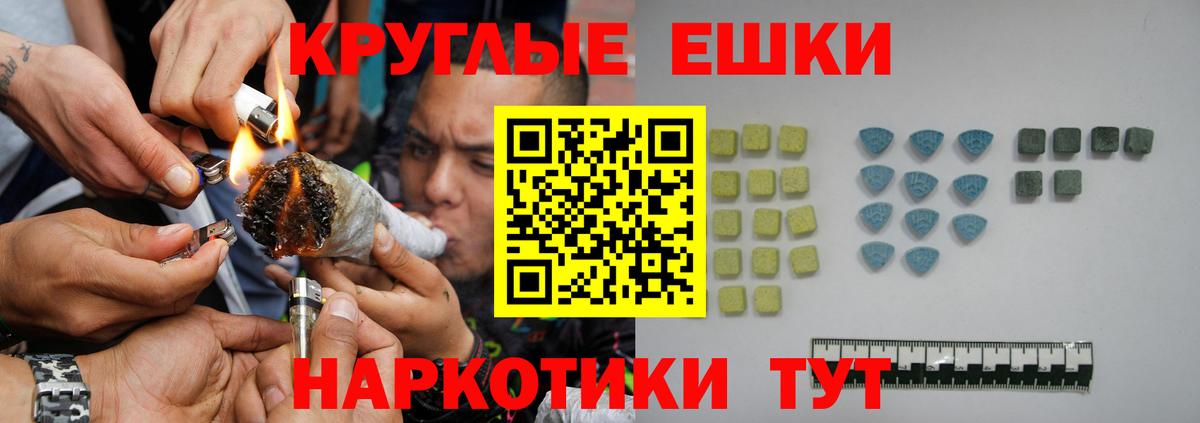 ЭКСТАЗИ Дубай  Экстази  Вход с VPN  Жигулёвск  Экстази VHQ 