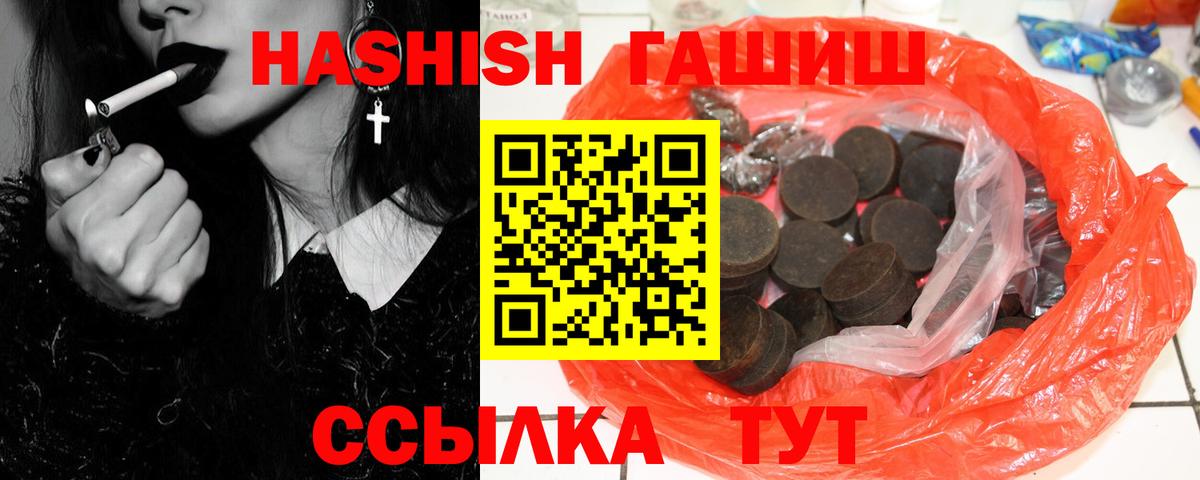ГАШ Premium Жигулёвск