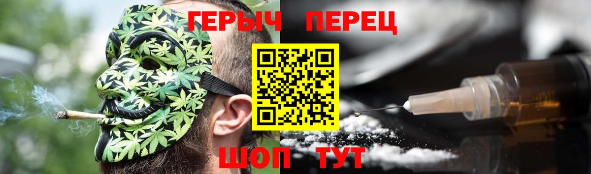 ГЕРОИН VHQ Жигулёвск