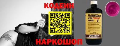 гидра Кунгур