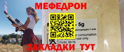 гидра Кунгур