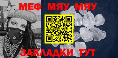 гидра Кунгур