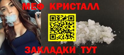 гидра Кунгур