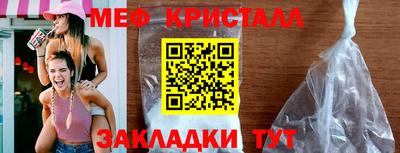 гидра Кунгур