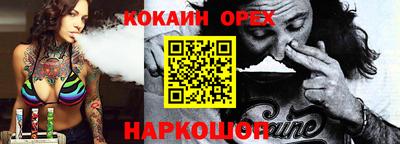 гидра Кунгур