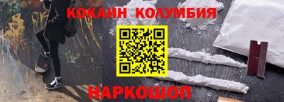 гидра Кунгур
