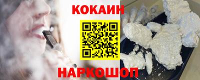 гидра Кунгур