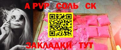 гидра Кунгур