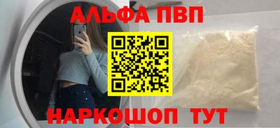 гидра Кунгур