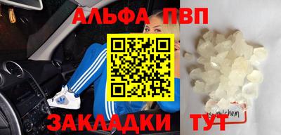 марки nbome Ливны