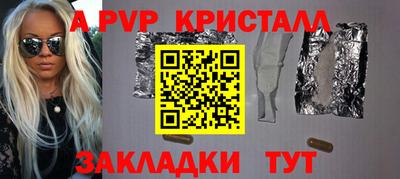 марки nbome Ливны
