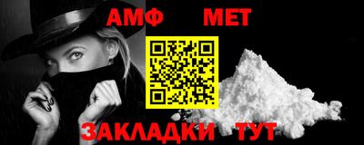 мет Ликино-Дулёво