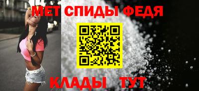 гидра Кунгур