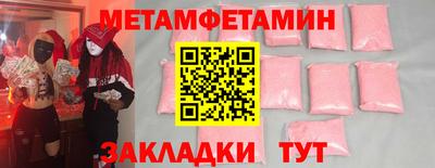гидра Кунгур