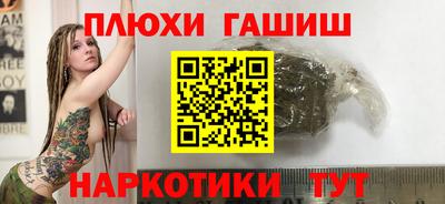 гидра Кунгур