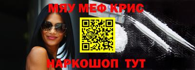 гидра Кунгур