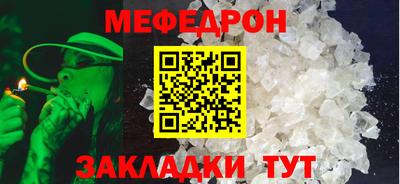 гидра Кунгур