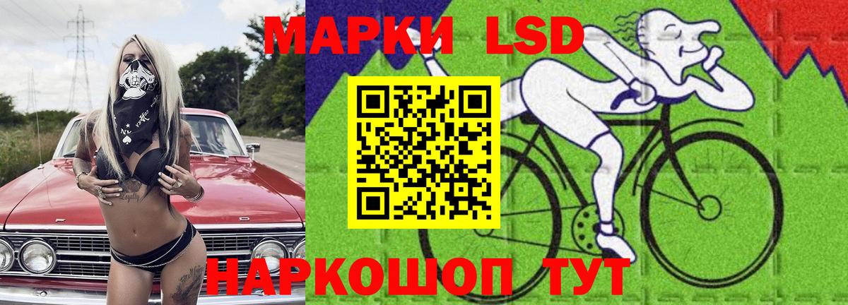 Лсд 25 экстази кислота Жигулёвск