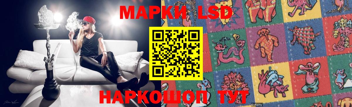 Жигулёвск  Лсд 25 экстази кислота  LSD-25 экстази кислота  Вход с VPN 