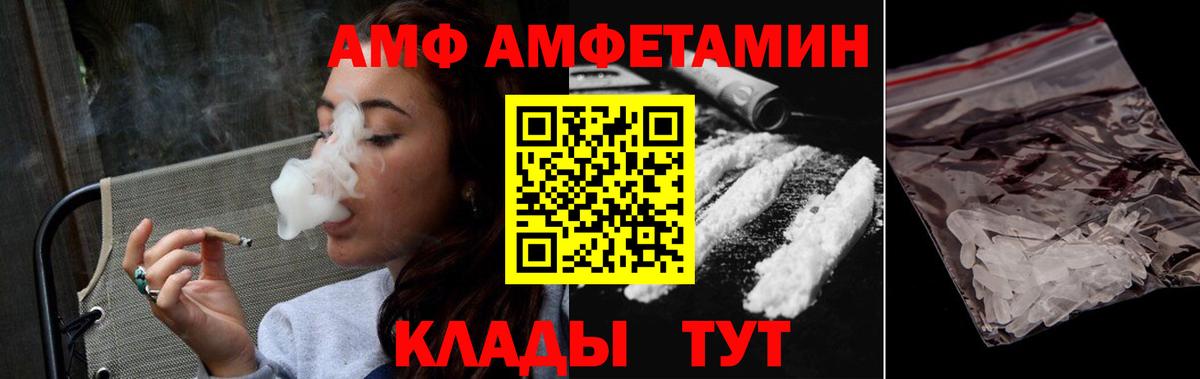 Первитин пудра  Вход с VPN  Первитин  Жигулёвск  Первитин пудра 